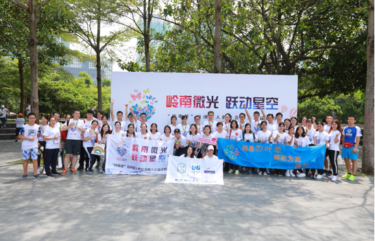 深圳聯(lián)代義工隊積極參加關愛自閉癥兒童義工活動 星星學堂之——嶺南微光?躍動星空