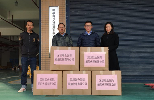 2017年愛心捐助活動